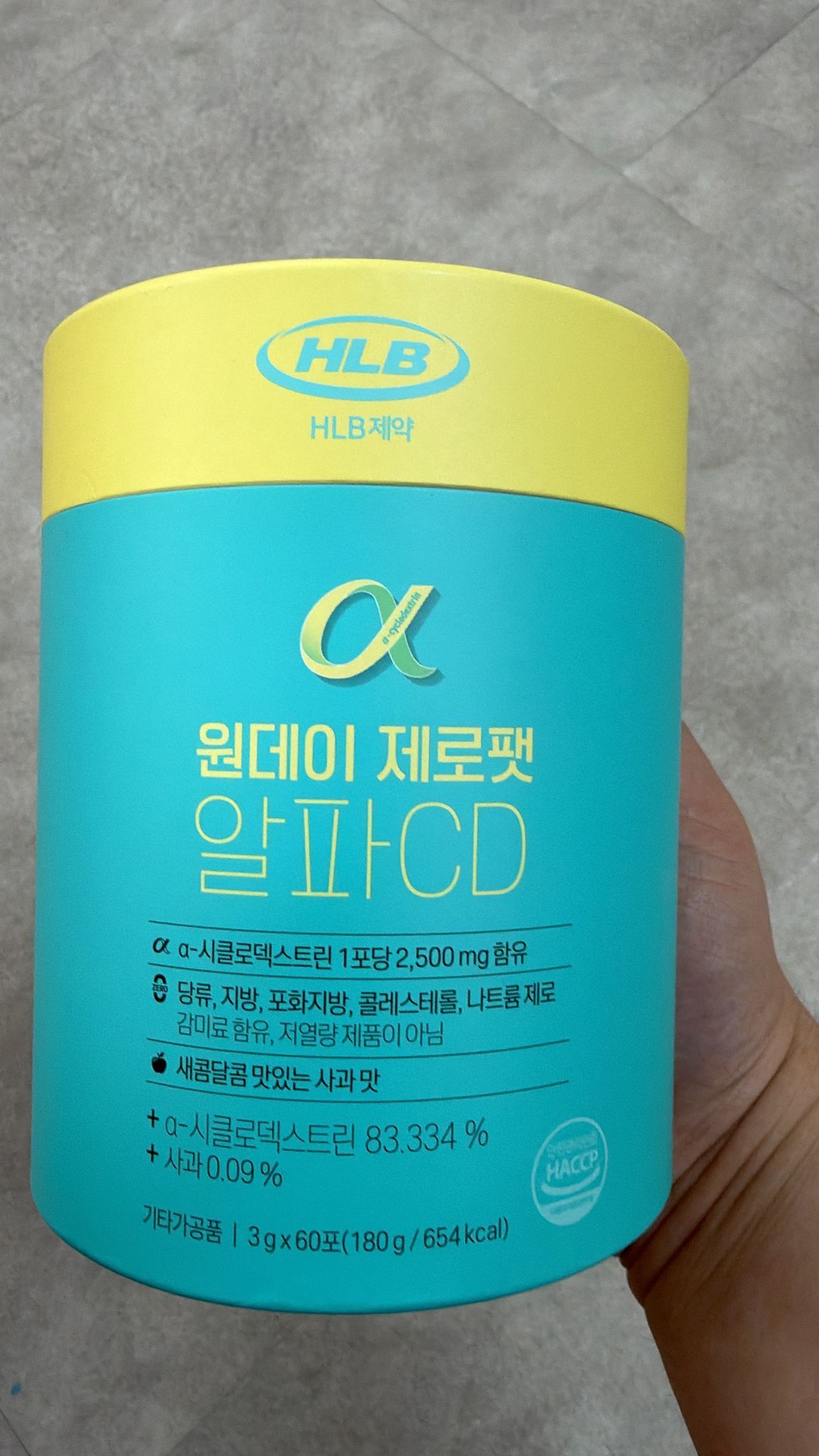 【現貨】LX0418645 HLB 一日零脂Alpha CD 水溶性膳食纖維 (60包)