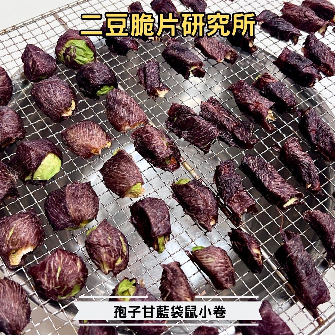 2BeanPet 孢子甘藍袋鼠肉小卷｜腸道保健 高鐵低脂｜香港製造 天然風乾 狗零食 貓零食｜全天然無添加