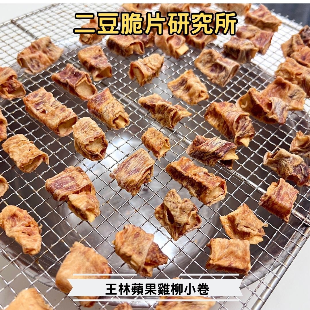 2BeanPet 日本王林蘋果雞柳小卷｜香港製造 天然風乾 狗零食 貓零食｜全天然無添加