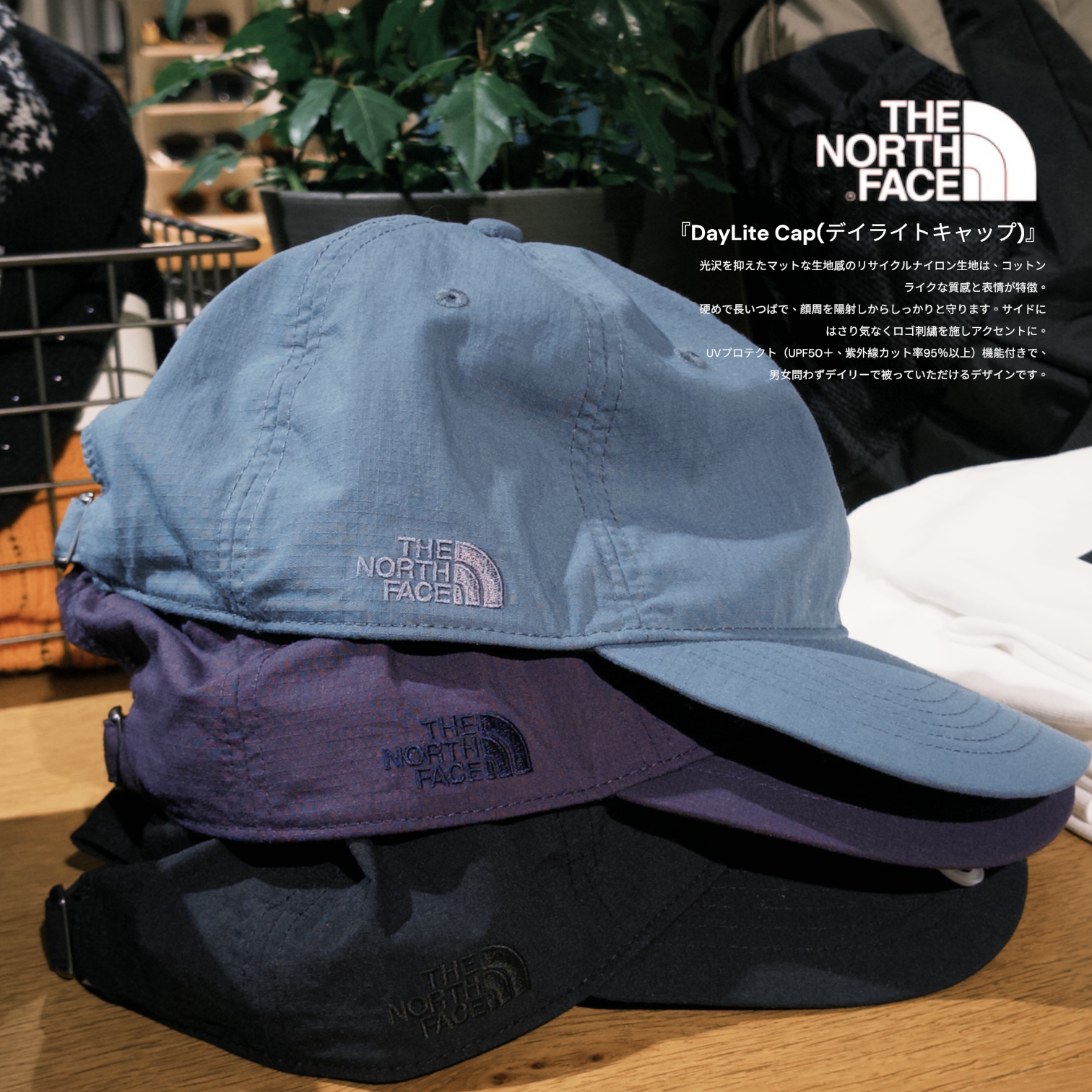 ｜連線限定優惠｜🇯🇵 日本 The North Face 日線 防潑水機能老帽