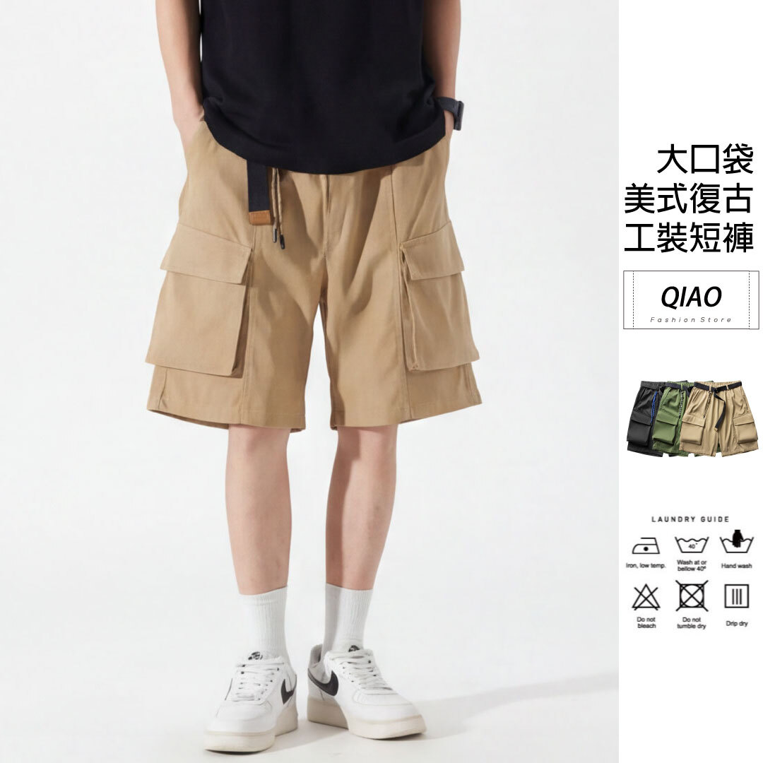 US.復古工裝短褲 SS-4806