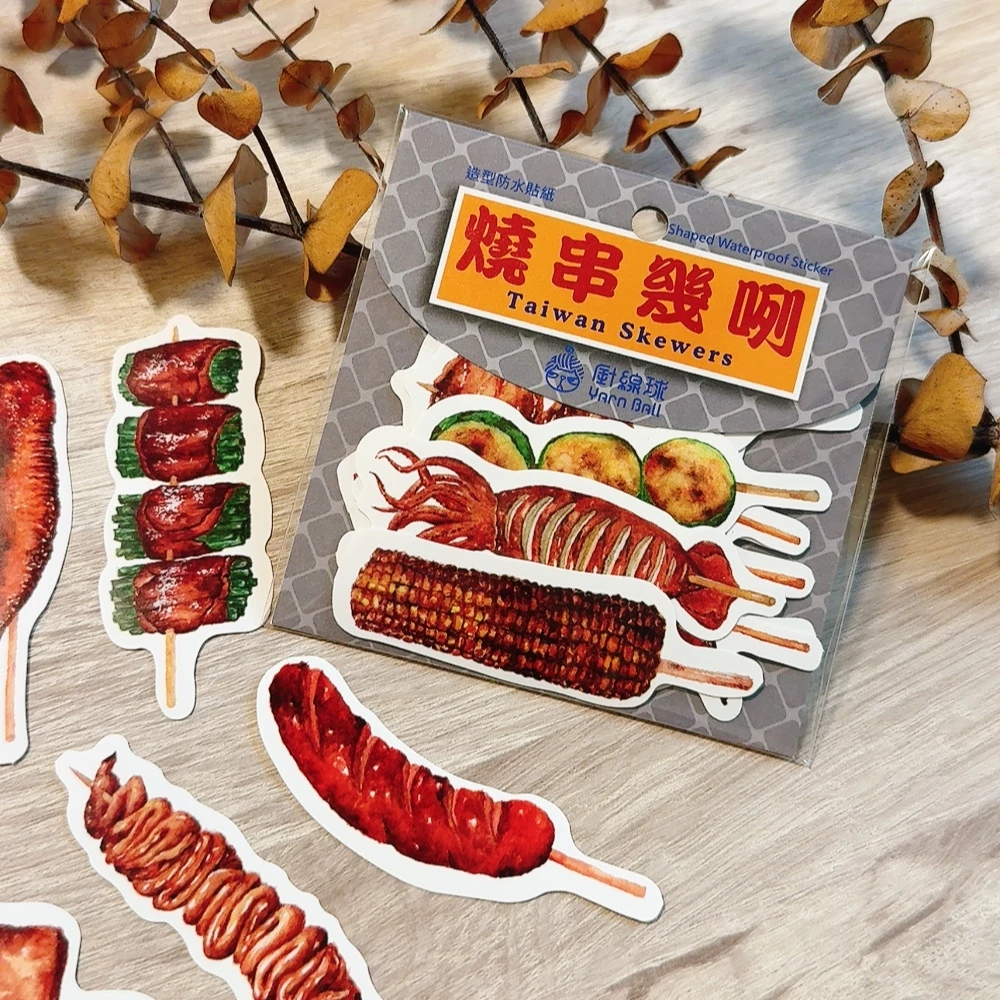 燒串幾咧 台灣燒烤 12入 防水貼紙包｜針線球