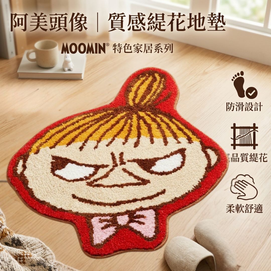 Moomin - Bathroom Mat | Floor Mat |May