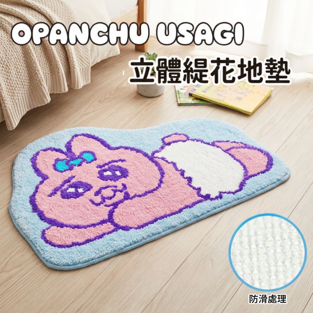 Opanchu Usagi |Bathroom Mat | Floor Mat