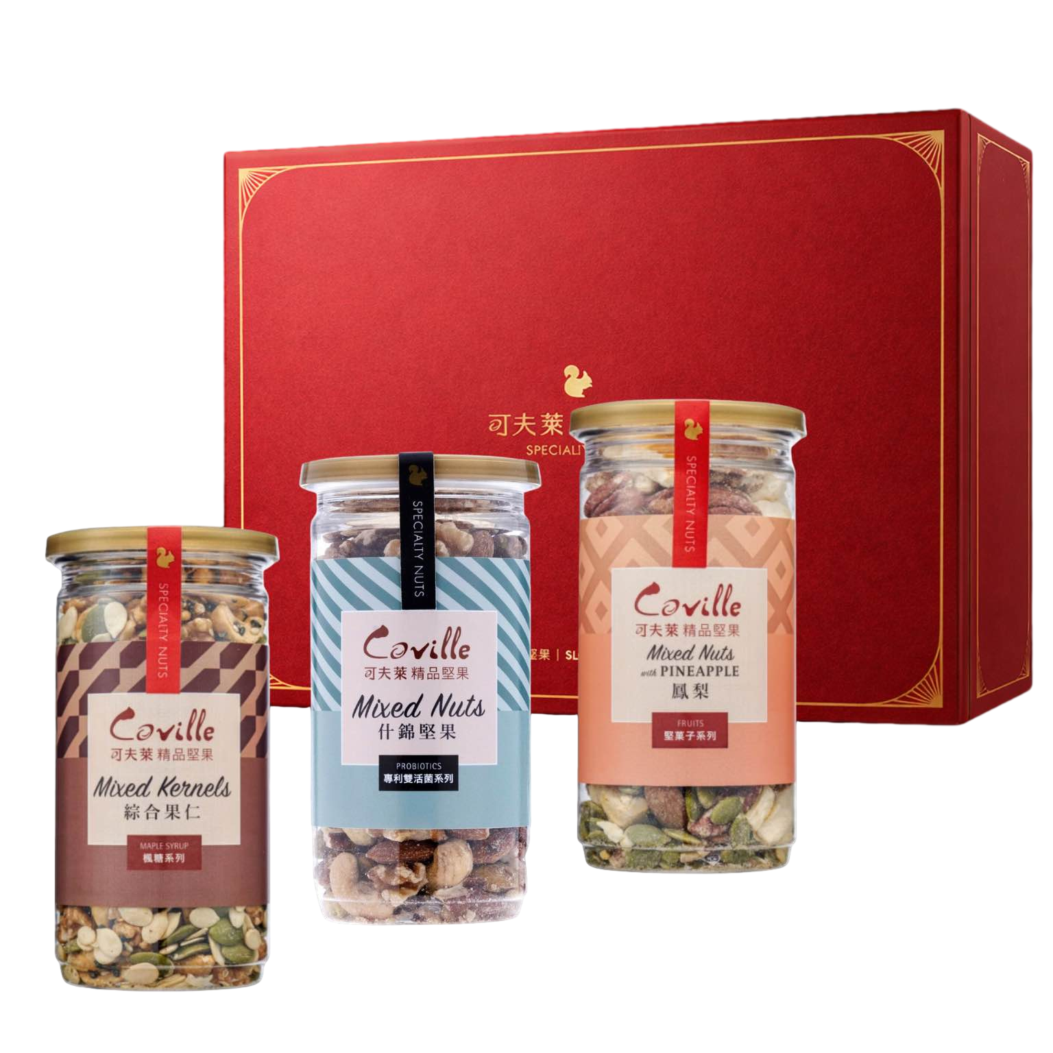 【Coville 可夫萊】春萊運轉三入禮盒(鳳梨堅菓子+楓糖果仁+什錦堅果) (效期：2026.10)  .