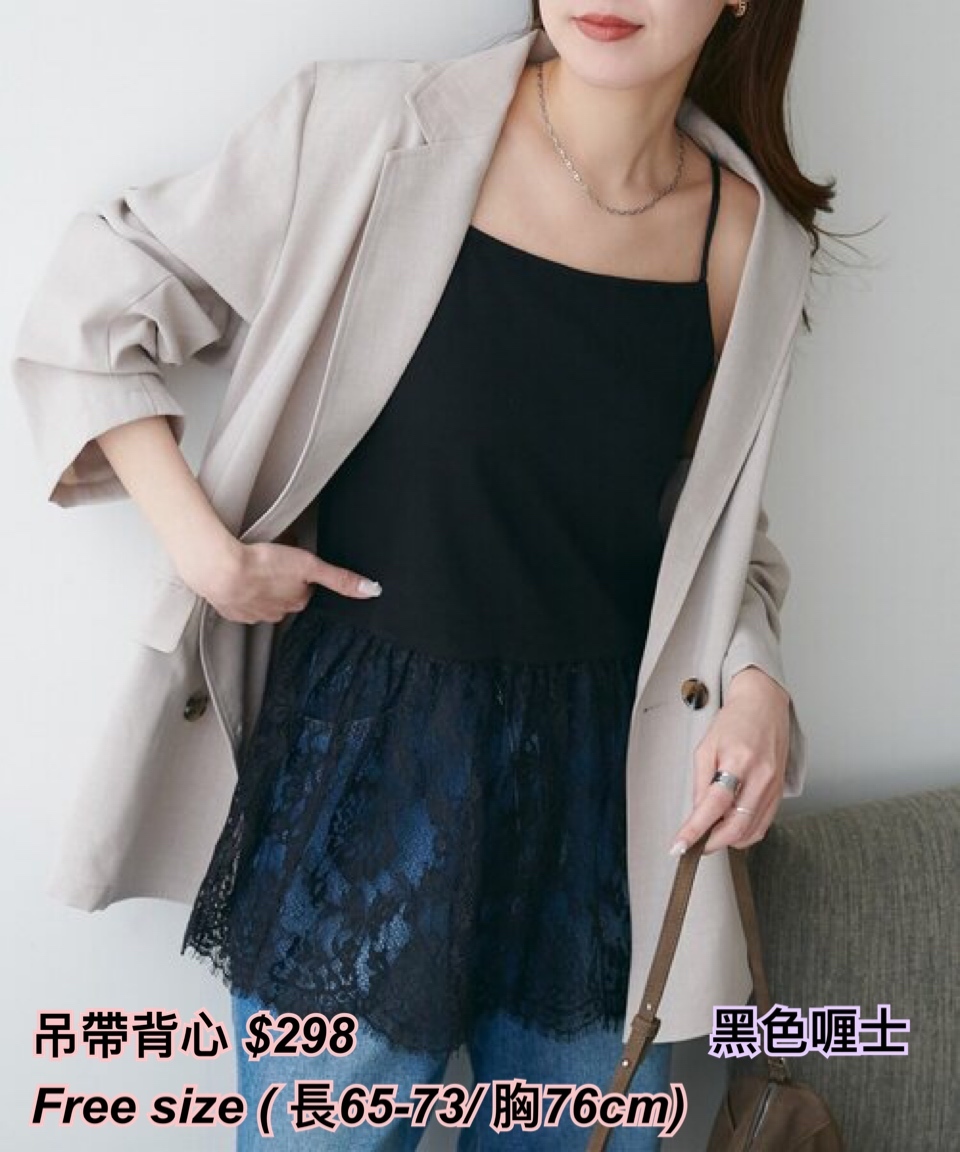 260419 新款下擺喱士/ 波點吊帶背心/2色