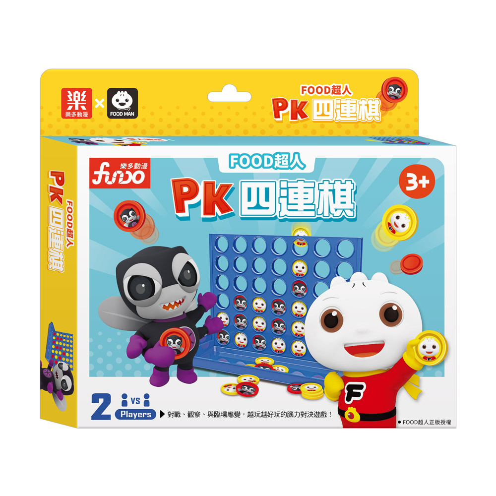 FOOD超人PK四連棋