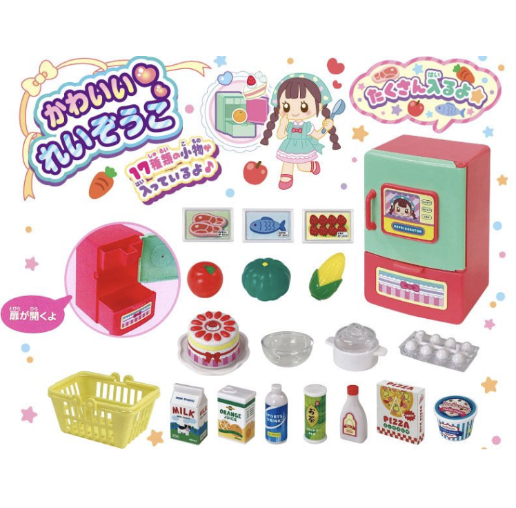 兒童雪櫃玩具 -雪櫃顏色隨機發放