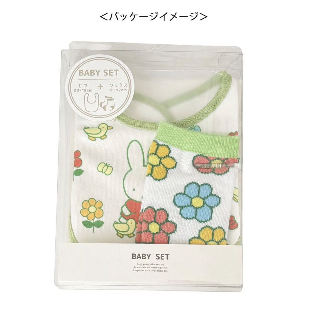 Miffy 嬰兒口水肩連襪仔套裝