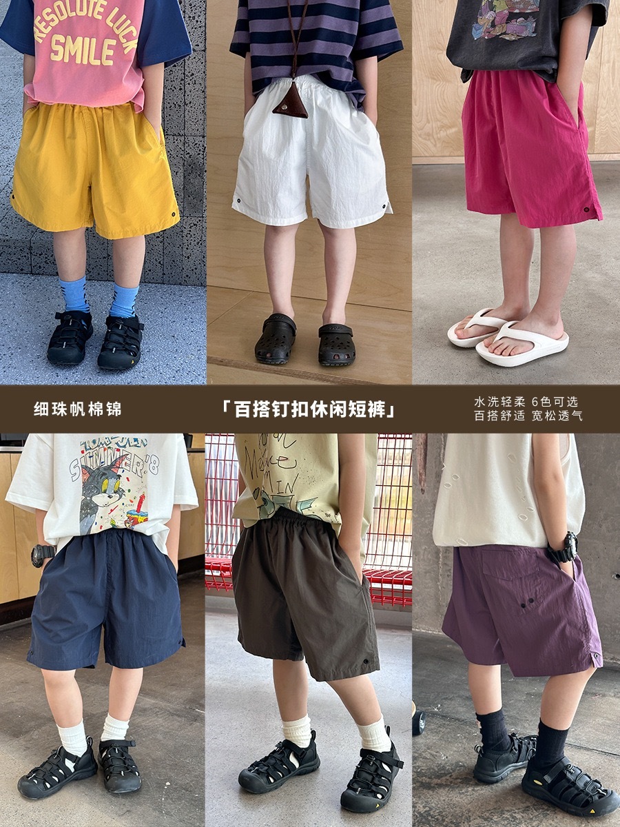 六色水洗棉休閒短褲