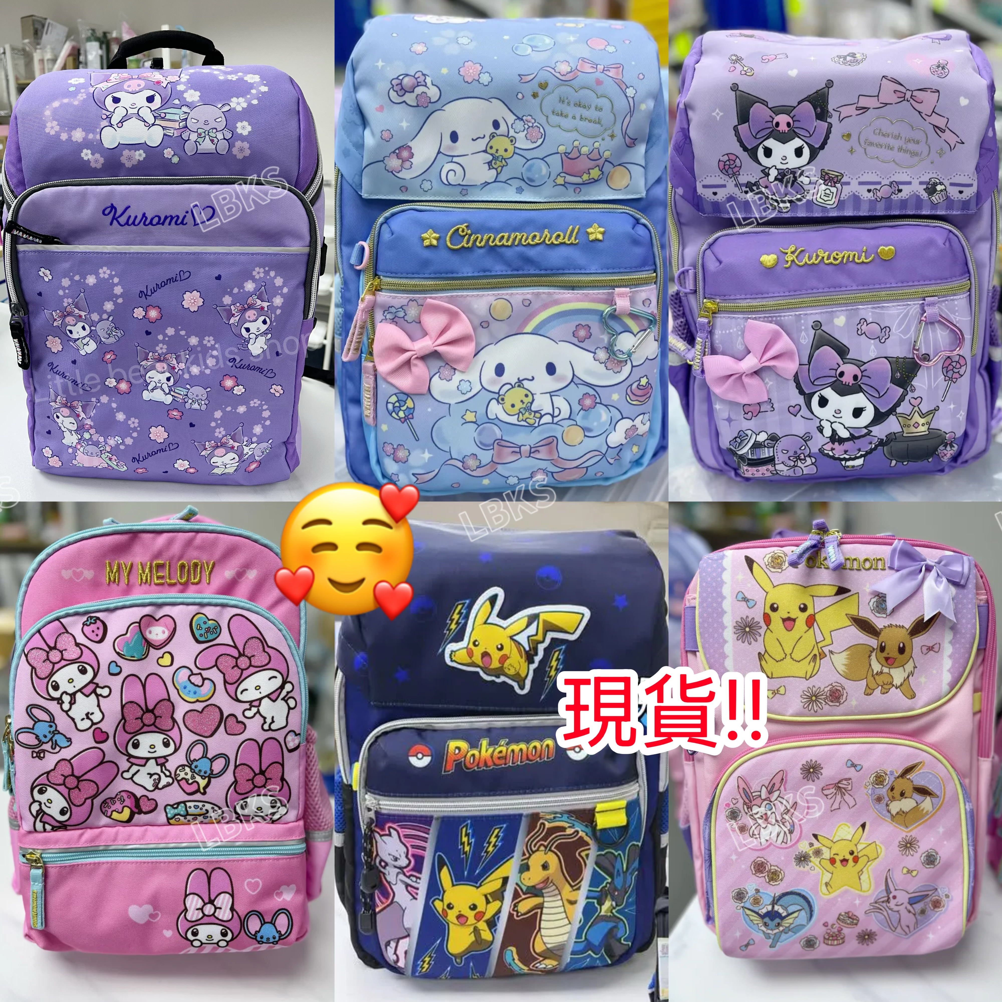 🎒Sanrio 新款小童書包/背囊系列