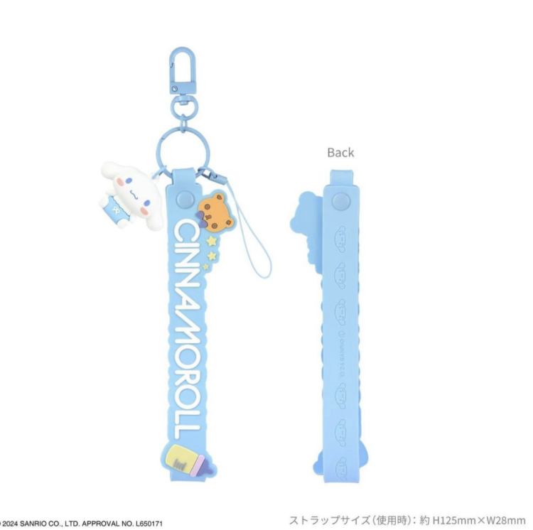 Cinnamoroll 矽膠造型手機腕帶吊飾