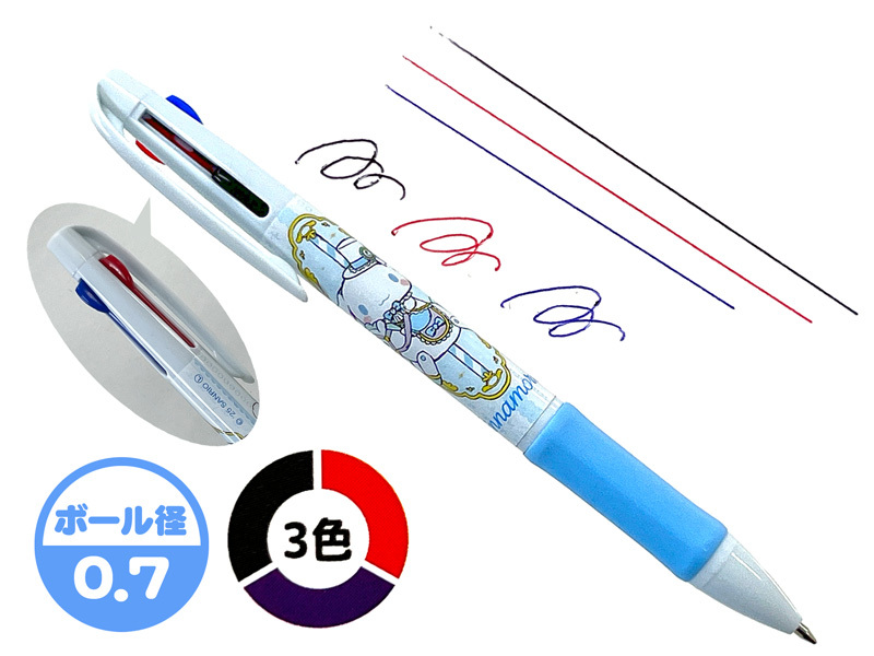 Cinnamroll 3色原子筆