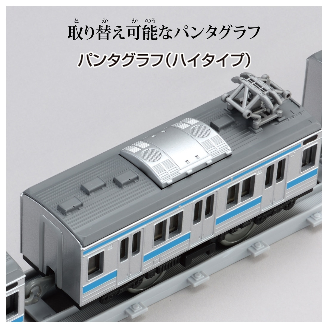 Takara Tomy Plarail Real Class 205系 京濱東北線