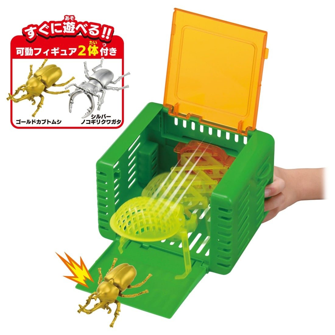 Takara Tomy Ania 捕蟲套裝