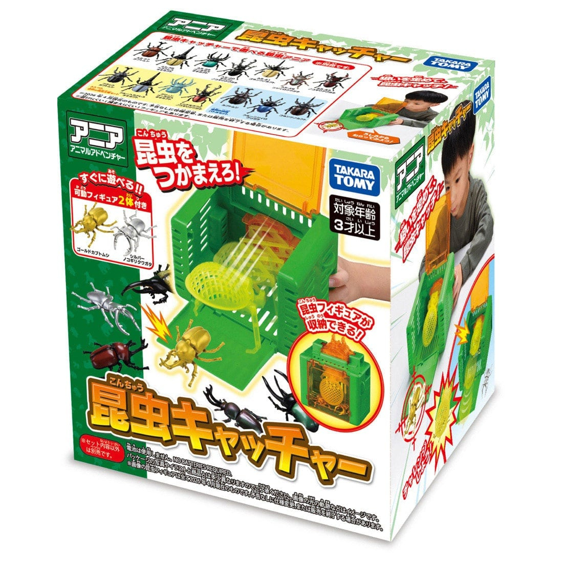 Takara Tomy Ania 捕蟲套裝