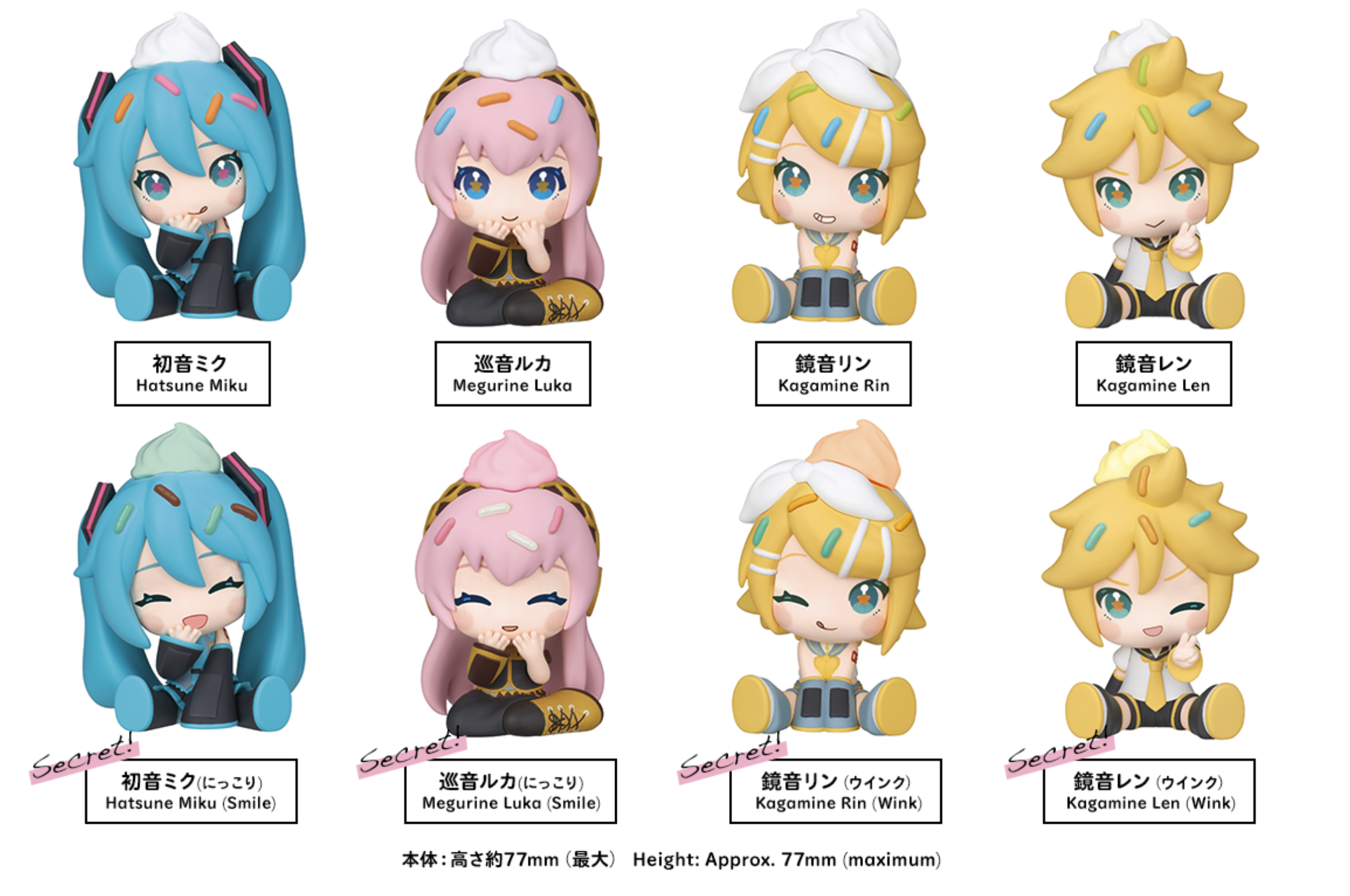 Takara Tomy PERIHAPI！Poppin' Sprinkles Piapro 角色系列（8入）