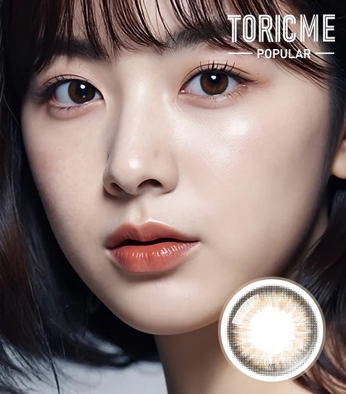 [散光] ASTIGRAM AIDA CHOCO BROWN隱形眼鏡