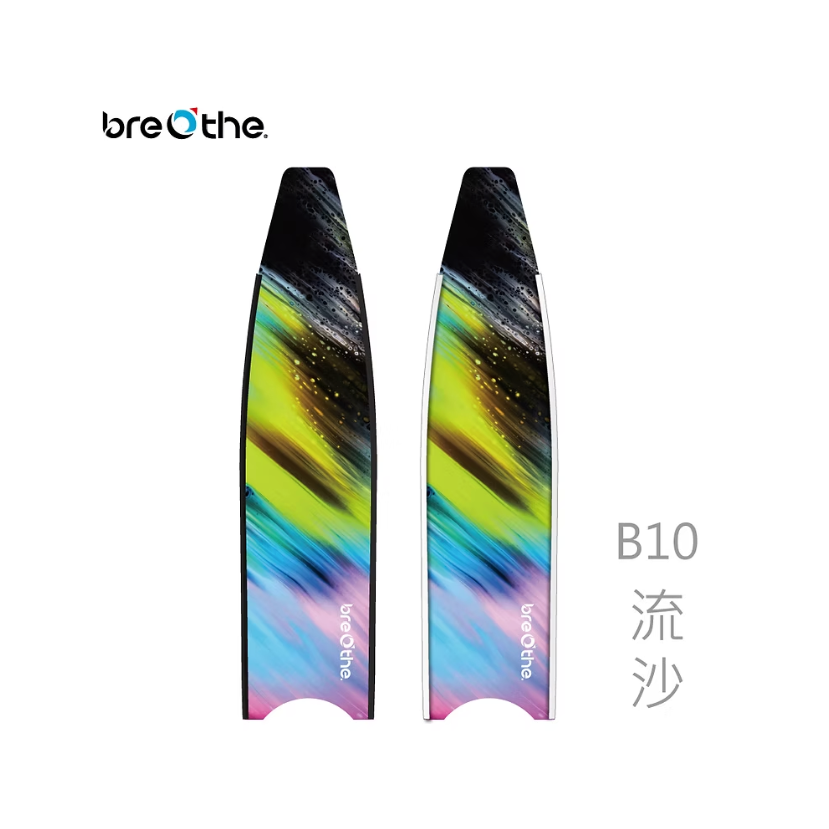 ▲水呼吸breathe 玻纖長蛙彩繪板-流沙