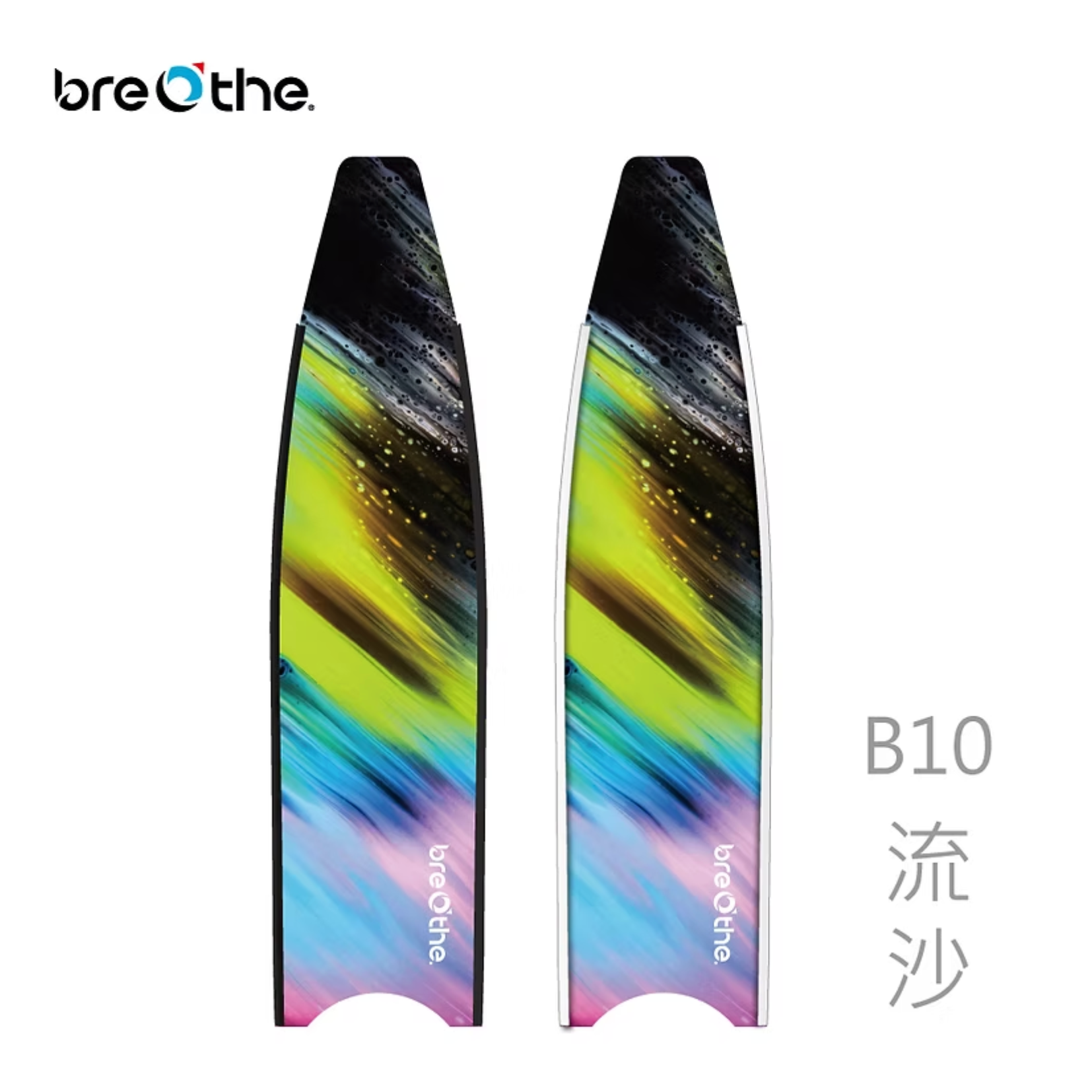 ▲水呼吸breathe 玻纖長蛙彩繪板-流沙