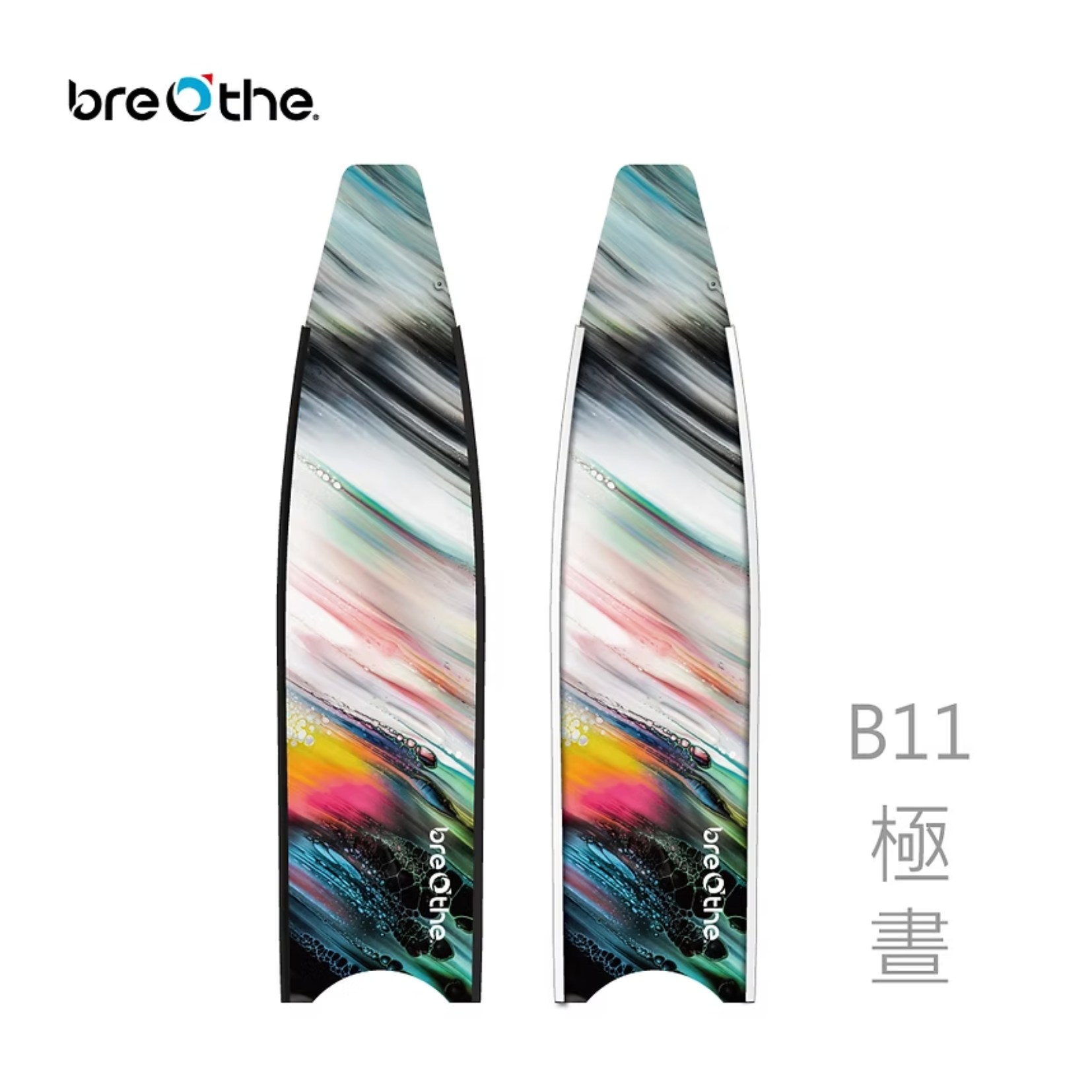 ▲水呼吸breathe 玻纖長蛙彩繪板-極晝