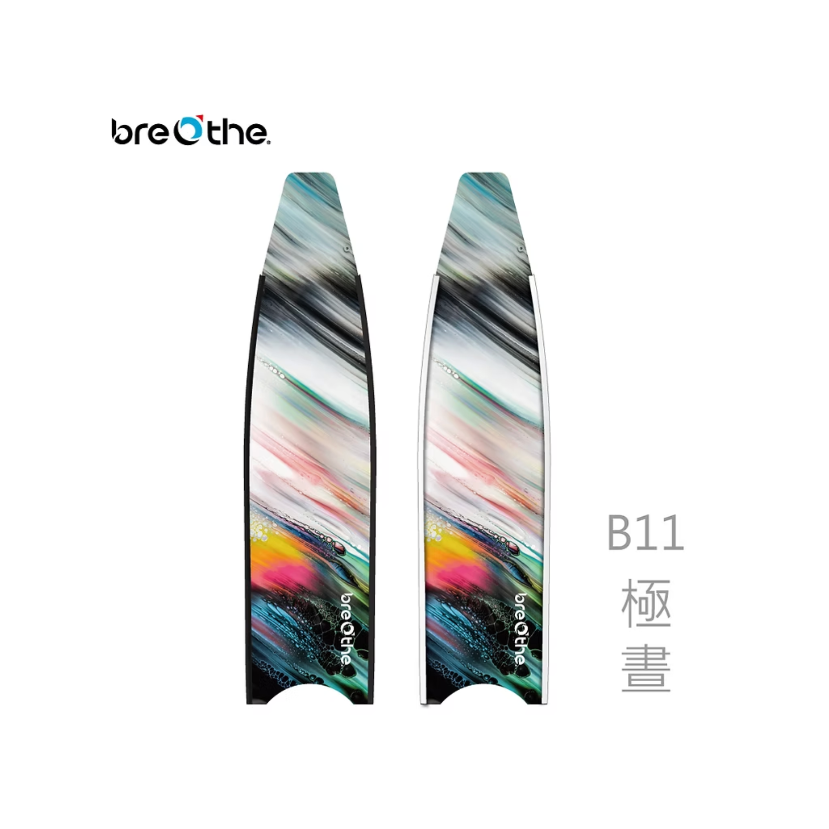 ▲水呼吸breathe 玻纖長蛙彩繪板-極晝