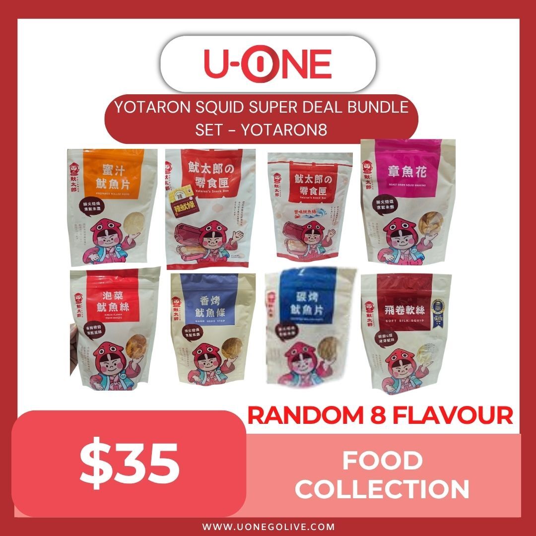 YOTARON SQUID SUPER DEAL BUNDLE SET - YOTARON8