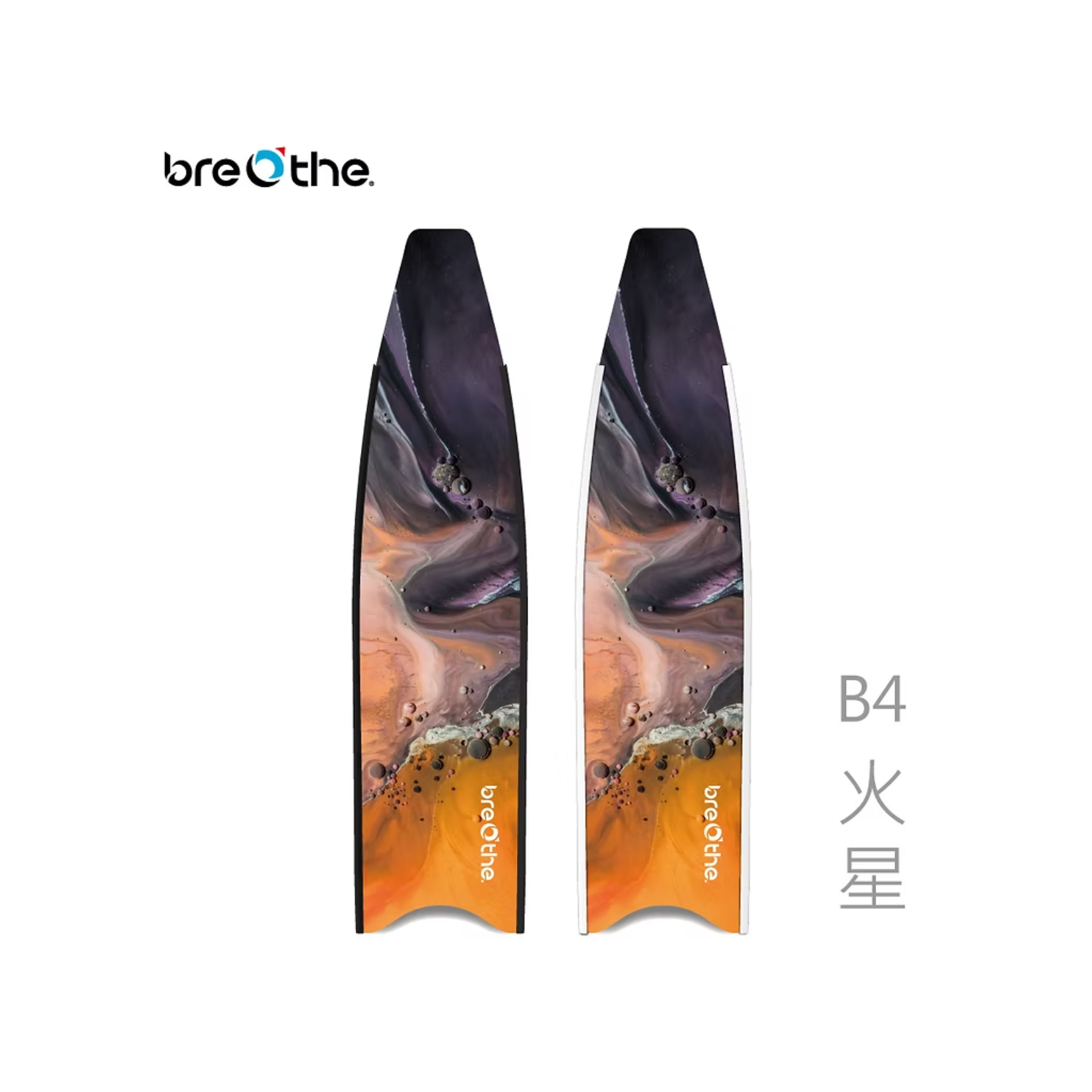 ▲水呼吸breathe 玻纖長蛙彩繪板-火星❄️