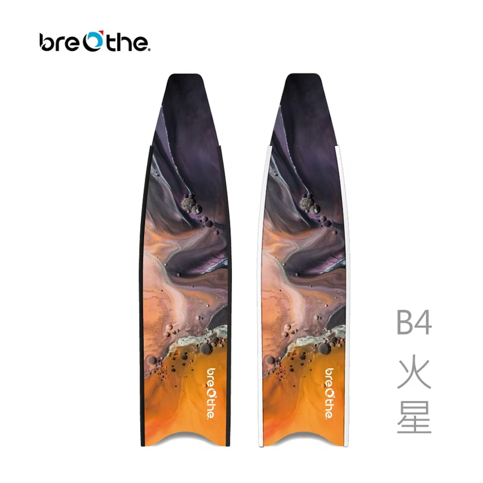 ▲水呼吸breathe 玻纖長蛙彩繪板-火星❄️