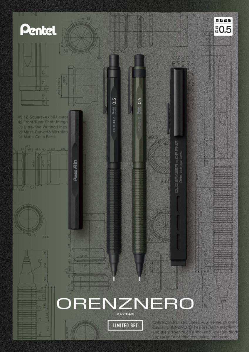 軍綠 ORENZNERO 旗艦款 自動鉛筆套組 0.5mm 1筆+1擦+替換芯｜Pentel 飛龍 日本