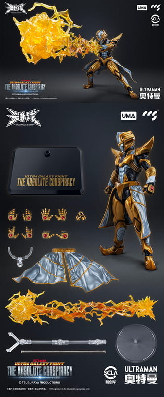 預購26/06 CCSTOYS 代理版 可動 超人力霸王 阿布索留特·塔爾塔洛斯