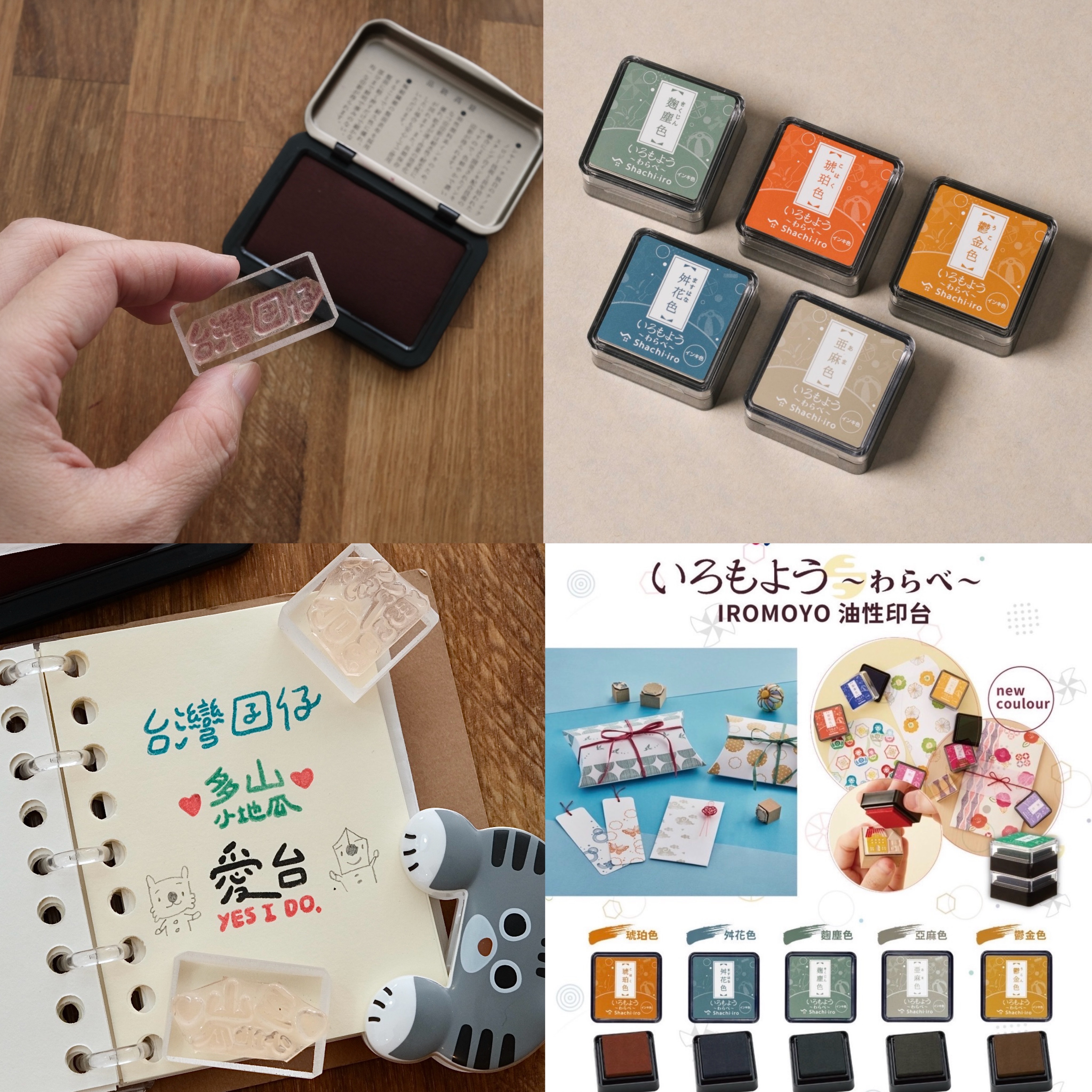 Shachihata stamp set and i have pen stamp