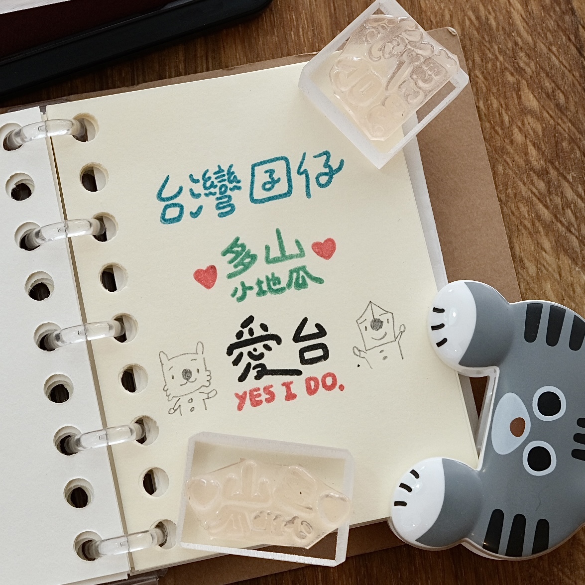 Shachihata stamp set and i have pen stamp
