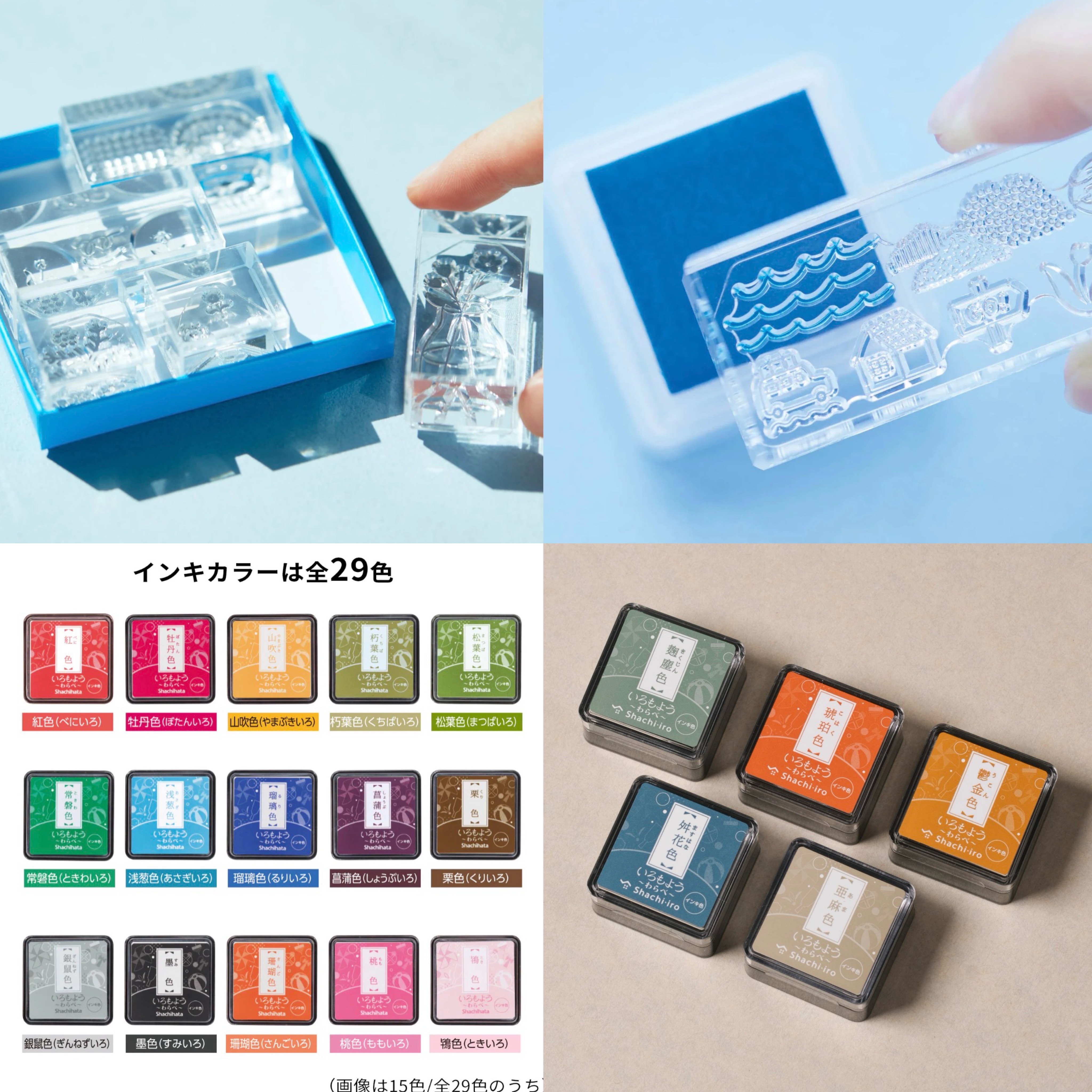 SHACHIHATA MINI STAMP AND ICE STAMP SET