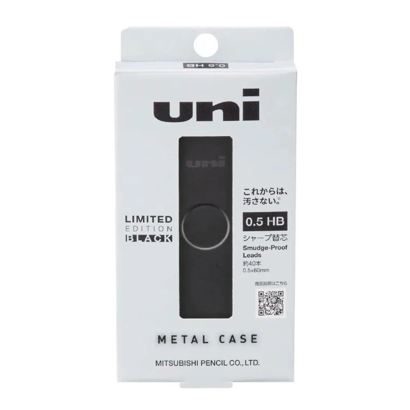 金屬收納盒自動鉛筆芯 0.5mm HB 黑色｜UNI 三菱 日本