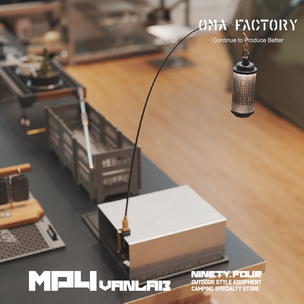 OMA FACTORY 釣魚燈桿 黃銅短版｜FS露營選物