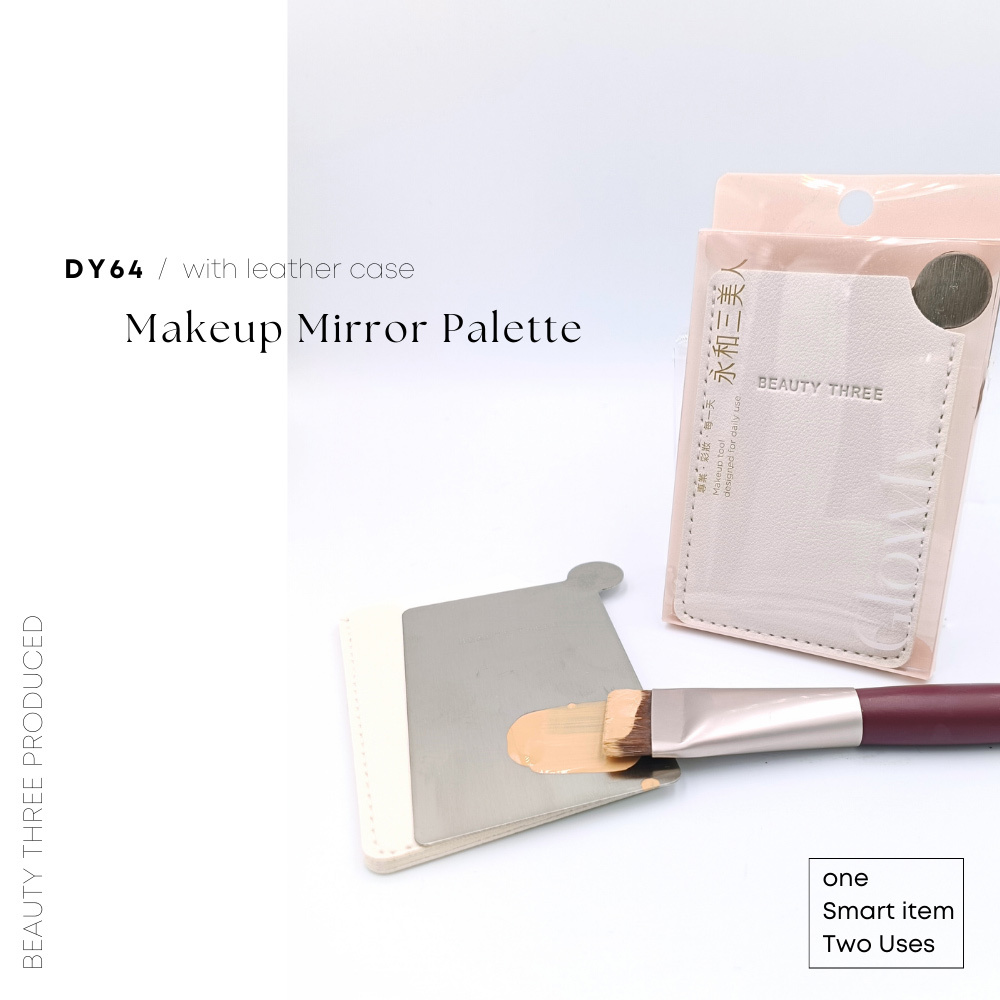 永和三美人｜2way雙面調色鏡附皮套 (1入)