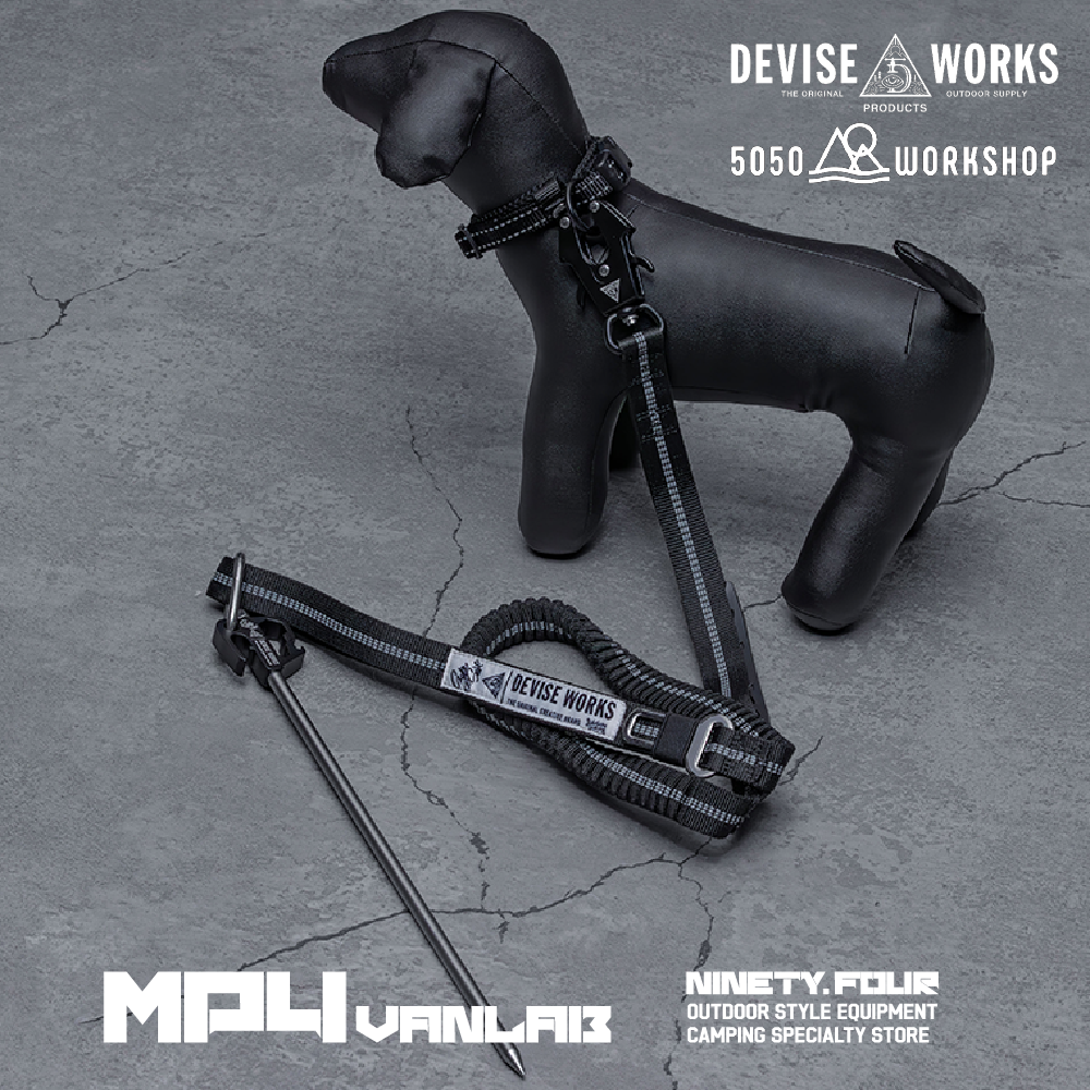 DEVISEWORKS × 5050WORKSHOP 狗狗牽繩｜FS露營選物