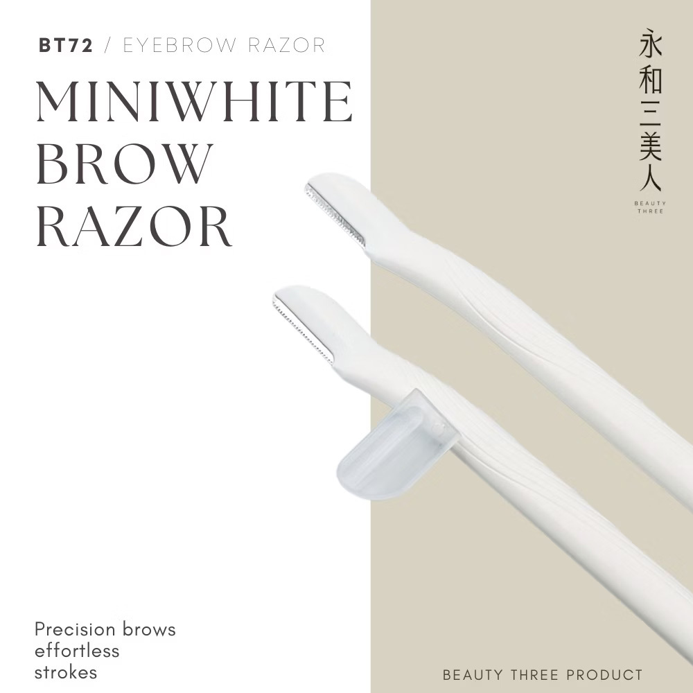 永和三美人｜小白匠輕便修眉刀 (3入)