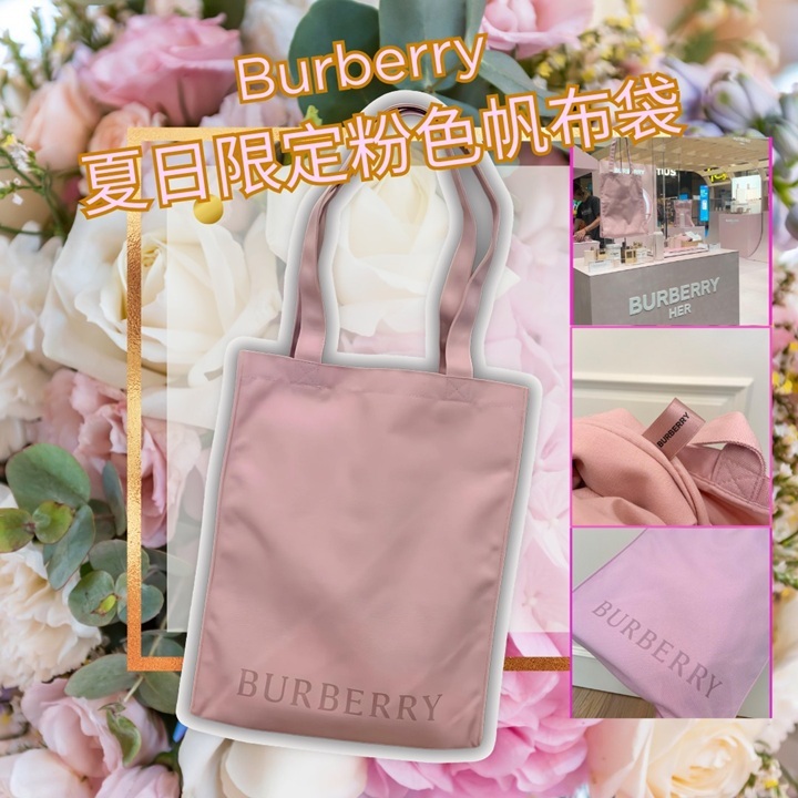 Burberry 夏日限定粉紅帆布袋