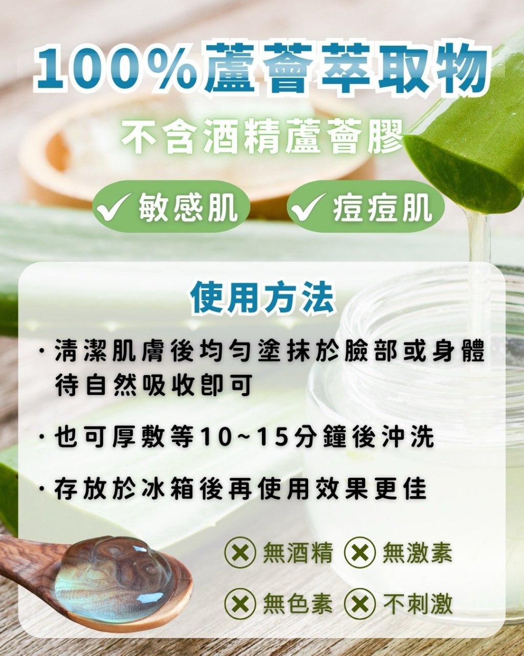 S21438  日本-100%蘆薈保濕凝膠300ml 1套2罐