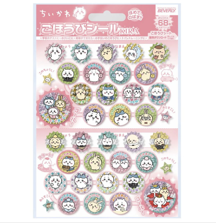 日本製 Chiikawa 獎勵貼紙 閃亮版