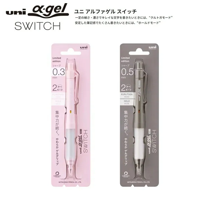 0.5mm 棕色筆桿 雙模式 阿發旋轉自動鉛筆 製圖自動鉛筆 α-gel HDII SWITCH｜uni 日本
