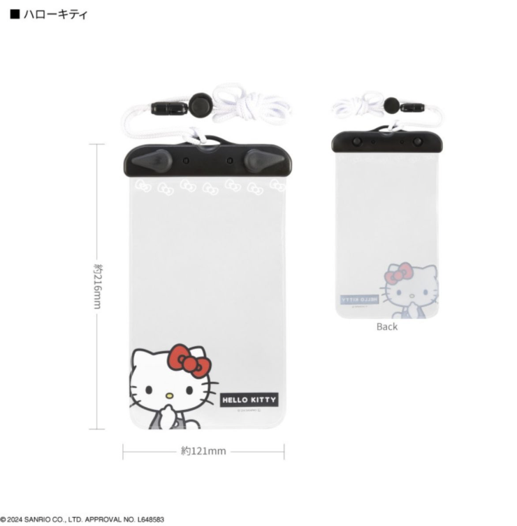 Hello Kitty 防水手機袋