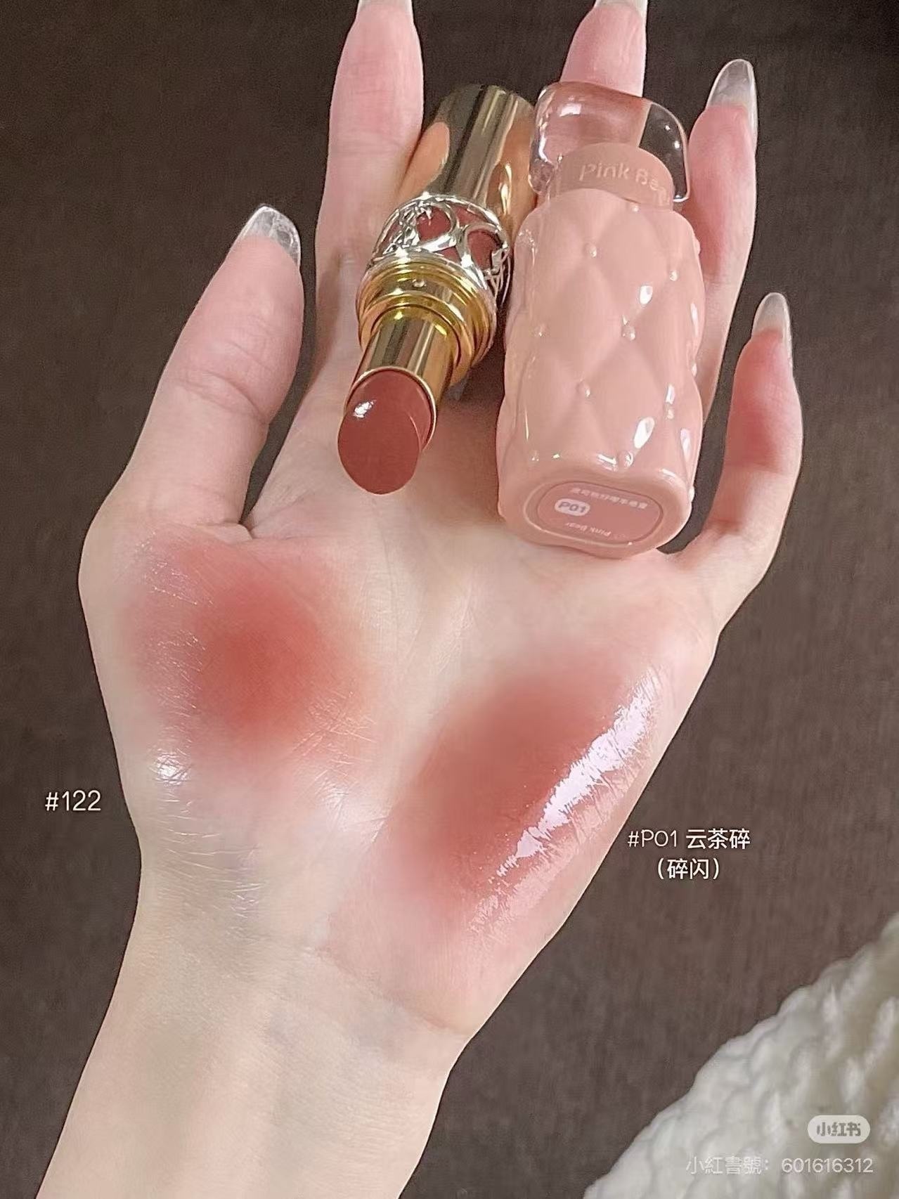 ✨Pinkbear豐唇蜜二代✨