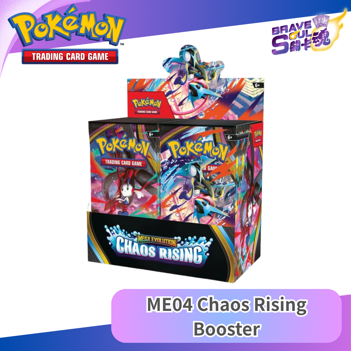 Pokemon TCG - Mega Evolution ME04 Chaos Rising - Booster