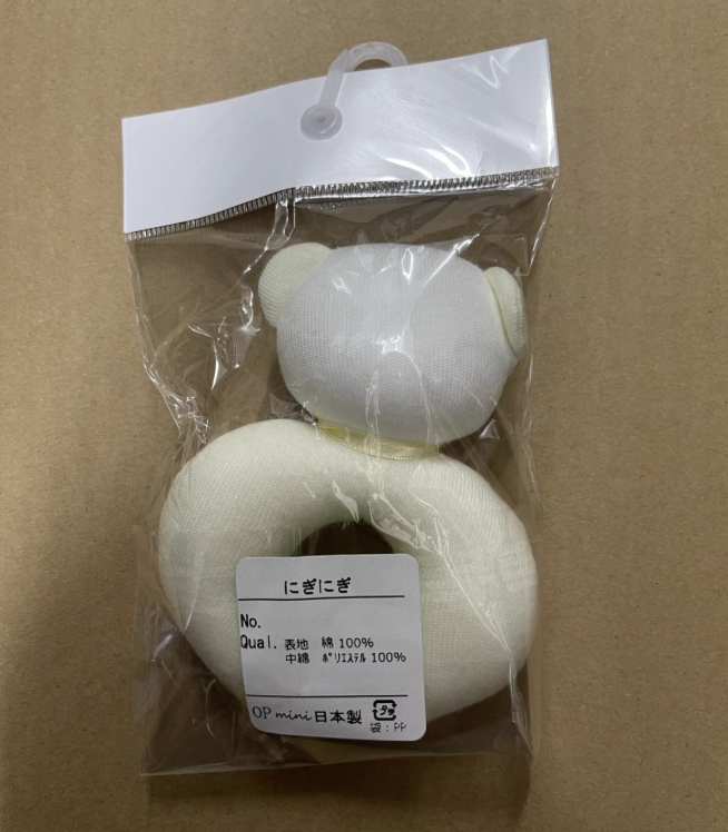 日本製 初生嬰兒玩具 搖鈴-淺黃色