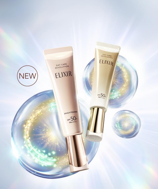 ELIXIR 膠原亮白淨斑妝前防曬底霜