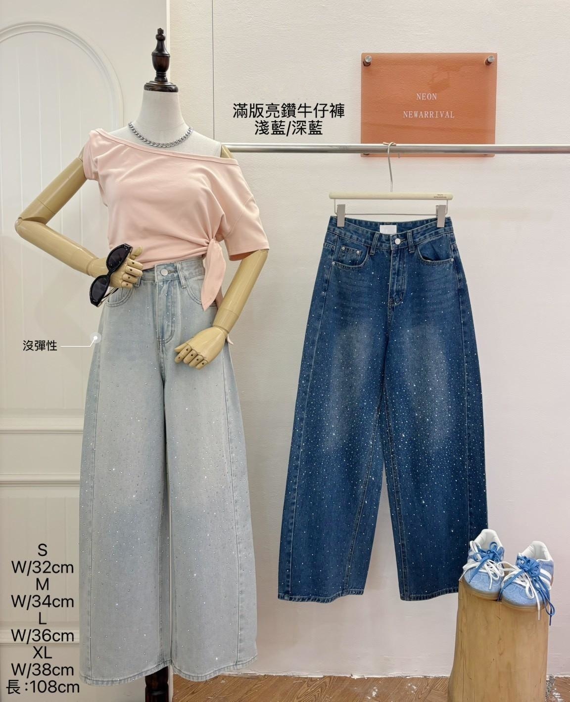 G6110-滿版亮鑽牛仔褲