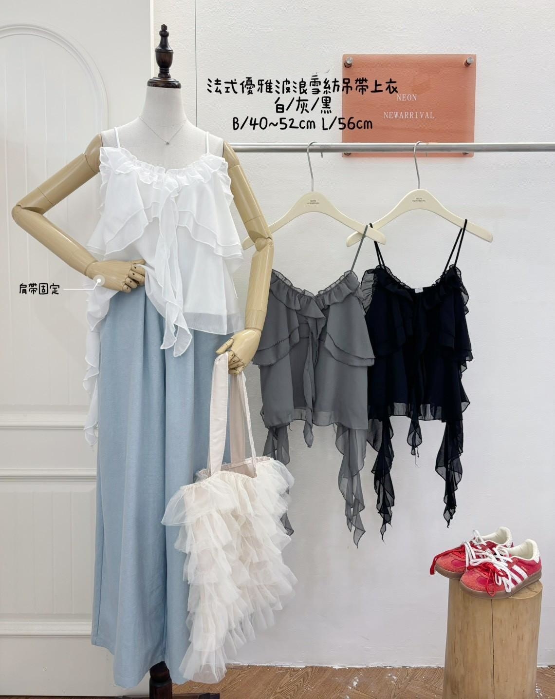 G6111-波浪雪紡吊帶上衣